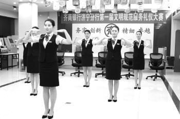 禮儀之光，服務(wù)之美——規(guī)范服務(wù)禮儀大賽助力職業(yè)形象提升