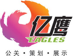 無錫億鷹展覽展示服務 專業展覽與禮儀服務的全方位解決方案