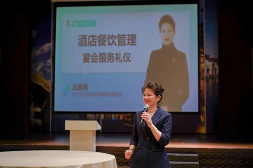 以禮儀培訓為基石，全面提升宴會精品服務水平