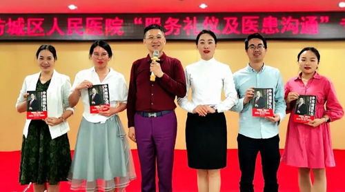 東方禮儀研究院為防城區(qū)人民醫(yī)院開展專業(yè)服務禮儀與醫(yī)患溝通培訓，提升醫(yī)療服務質(zhì)量