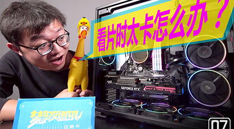 影馳科技 深耕計算機硬件，驅動數字未來
